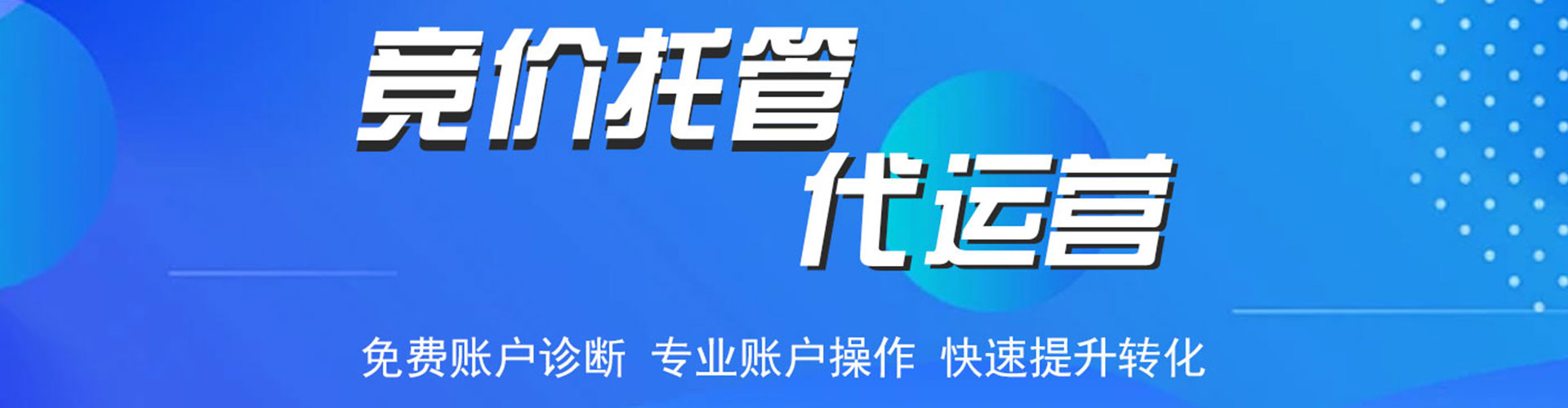 分宜百度推广排名